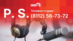 «Постскриптум»: Выборные барьеры и надо ли ввести цензуру?