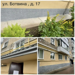 дом на улице Ботвина после ремонта фасада