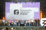 Псковские кванторианки получили награды на международном конкурсе в Китае
