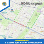 Изображение здесь и далее: администрация Пскова