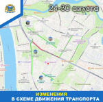 Октябрьский проспект будут поэтапно перекрывать в Пскове до конца августа