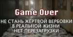 ВНИМАНИЕ! ПРОТИВОДЕЙСТВИЕ ТЕРРОРУ!