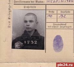 В Дновском округе разыскивают родственников двух бойцов, погибших в концлагерях