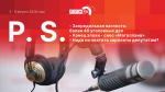 «Постскриптум»: Шансы оппозиции и медицинский скандал