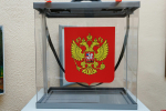ЦИК РФ утвердила текст федерального бюллетеня для голосования на выборах в Госдуму