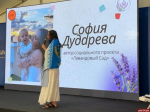 Представительница Псковской области принимает участие в XVII Всероссийском молодёжном форуме «Машук»