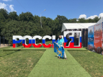 Представительница Псковской области принимает участие в XVII Всероссийском молодёжном форуме «Машук»