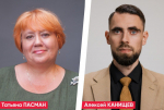 Алексей Канищев и Татьяна Пасман зарегистрированы кандидатами по одномандатным округам на выборах в ЗакСобрание Псковской области