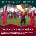 Отчеканить монету и метнуть сулицу смогут гости праздника «Воевода Шуйский» в Пскове