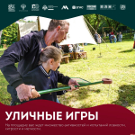 Отчеканить монету и метнуть сулицу смогут гости праздника «Воевода Шуйский» в Пскове