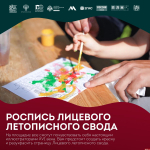 Отчеканить монету и метнуть сулицу смогут гости праздника «Воевода Шуйский» в Пскове