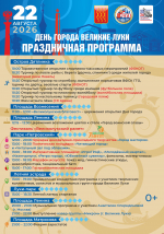 Николай Козловский: Культурная жизнь во многом определяет атмосферу города