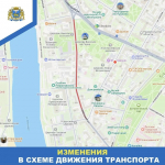 Участок улицы Советской перекроют в Пскове