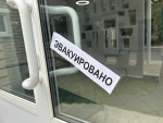В образовательных учреждениях Псковской области проходит всероссийское антитеррористическое учение