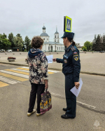 Профилактический   рейд в Острове