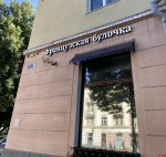 В Великих Луках в соответствие с дизайн-кодом привели свыше 900 вывесок