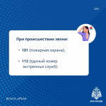 Основные меры электробезопасности в быту