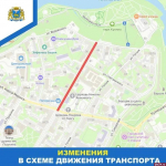 Временное ограничение движения ввели на улице Некрасова в Пскове из-за ремонтных работ