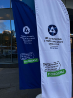 Псковичка приняла участие в Менделеевской экологической экспедиции