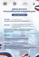 Изображение предоставлено организаторами