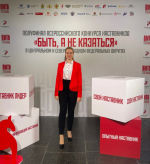 Анна Баранова. Фото: ПсковГУ