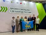 Делегация Псковской области принимает участие в финале «Профессионалов» по промышленным компетенциям