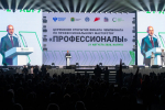 Делегация Псковской области принимает участие в финале «Профессионалов» по промышленным компетенциям в Калуге                     