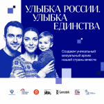 Изображение предоставлено организаторами
