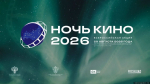 Фильмы «Буратино» и «Малыш» бесплатно покажут во Дворе Постникова