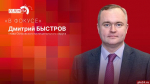 «В фокусе»: Проекты благоустройства Островского округа-2026