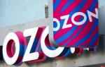 Ozon отменил возможность постоплаты заказов в 38 регионах РФ