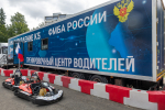 Губернатор принял участие в открытии центра трансляционной реабилитации в Московской области