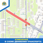Схема предоставлена пресс-службой администрации Пскова