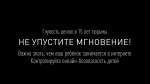ВНИМАНИЕ! ПРОТИВОДЕЙСТВИЕ ТЕРРОРУ!