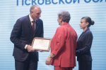 Августовское педагогическое совещание – 2026