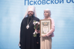 Мероприятие в БКЗ Псковской филармонии