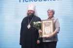 Мероприятие в БКЗ Псковской филармонии