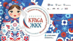 Псковичей просят придумать проект для удобства раздельного сбора ТКО