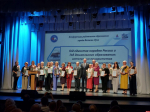 В Великих Луках состоялась августовская педагогическая конференция