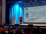 В Великих Луках состоялась августовская педагогическая конференция