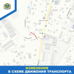 На участке улицы Лиственной в Пскове перекроют движение