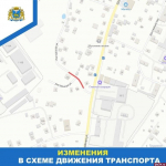 Движение по улице Лиственной в Пскове ограничат из-за строительства газовых сетей
