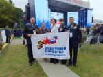 Псковские ветераны СВО — участники Всероссийского форума «Вместе победим»