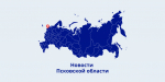 мт псковская область.png