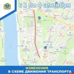 Участки улицы Советской в Пскове будут перекрывать для ремонта