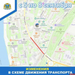 Участки улицы Советской в Пскове будут перекрывать для ремонта