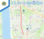 В Пскове на несколько дней перекроют участки улицы Советской