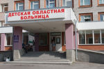 Штат Детской областной больницы Пскова пополнили 20 врачей