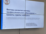 Псковский агротехнический колледж подписал соглашение о сотрудничестве с витебскими коллегами