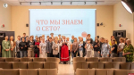 Фестиваль народа сето «Сетомаа. Семейные встречи» прошел в Печорском округе